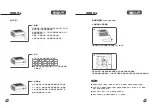 Preview for 5 page of b-mola BM10 Operation Manual