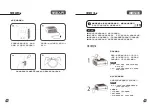 Preview for 6 page of b-mola BM10 Operation Manual