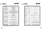 Preview for 8 page of b-mola BM10 Operation Manual