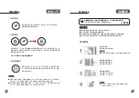 Preview for 6 page of b-mola BM100 User Manual