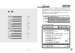 Preview for 2 page of b-mola BM150 User Manual