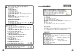 Preview for 3 page of b-mola BM150 User Manual