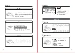 Предварительный просмотр 6 страницы b-mola NCCO1802 Operation Manual