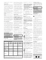 Предварительный просмотр 22 страницы b-red AEPW2 Installation Instructions Manual