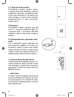 Предварительный просмотр 29 страницы B.Well WA-22H Instruction Manual