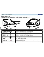 Предварительный просмотр 32 страницы B.Well WA-55 Instruction Manual