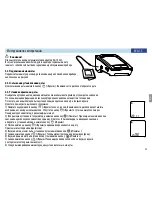 Предварительный просмотр 35 страницы B.Well WA-55 Instruction Manual