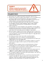 Preview for 51 page of Baby auto GIROTO 0123 Instruction Manual