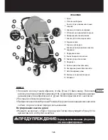 Предварительный просмотр 125 страницы Baby Jogger City Versa Assembly Instructions Manual