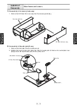 Предварительный просмотр 101 страницы Baby Lock BLDY Service Manual