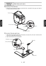 Preview for 245 page of Baby Lock BLDY Service Manual