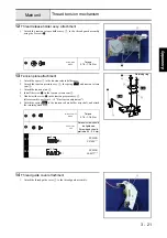 Предварительный просмотр 100 страницы Baby Lock BLMY Service Manual