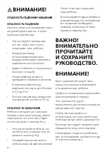 Предварительный просмотр 80 страницы BabyBjorn BABY CARRIER MOVE Owner'S Manual