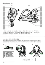 Предварительный просмотр 106 страницы BabyBjorn BABY CARRIER MOVE Owner'S Manual