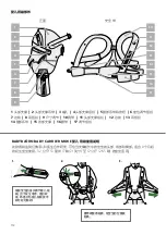 Предварительный просмотр 112 страницы BabyBjorn BABY CARRIER MOVE Owner'S Manual