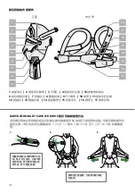 Предварительный просмотр 118 страницы BabyBjorn BABY CARRIER MOVE Owner'S Manual