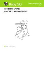 Предварительный просмотр 73 страницы BabyGo Tower Assembly Instruction Manual