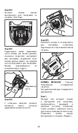 Preview for 64 page of BaByliss PRO 4ARTISTS ROSEFX FX7880RGE Manual