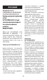 Preview for 32 page of BaByliss PRO BAB2073EPE Quick Manual