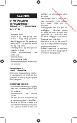 Предварительный просмотр 13 страницы BaByliss PRO BAB287TTE Instructions Manual