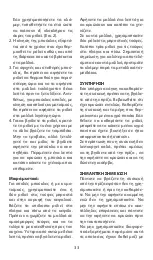 Preview for 33 page of BaByliss PRO BAB3025E Manual