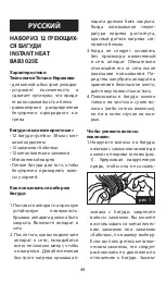 Preview for 44 page of BaByliss PRO BAB3025E Manual