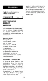 Preview for 13 page of BaByliss PRO BAB5559E Quick Manual