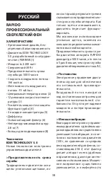 Preview for 58 page of BaByliss PRO BAB7000IE Quick Manual