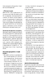 Preview for 59 page of BaByliss PRO BAB7000IE Quick Manual