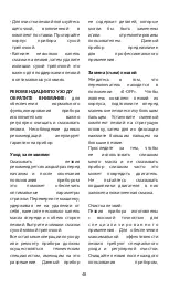 Preview for 48 page of BaByliss PRO FX59E Manual