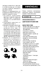 Preview for 79 page of BaByliss PRO FXBDB1E Manual