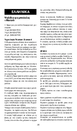 Preview for 24 page of BaByliss PRO Marcel BAB2241TDE Manual