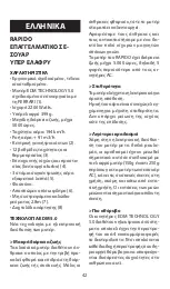 Preview for 42 page of BaByliss PRO RAPIDO Quick Manual