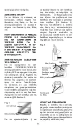 Предварительный просмотр 54 страницы BaByliss PRO SKELETONFX FX7870BKE Manual