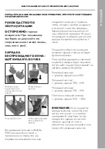 Предварительный просмотр 97 страницы BaByliss 9003U User Manual