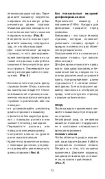 Preview for 72 page of BaByliss E764XDE Manual