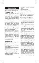 Preview for 35 page of BaByliss pro 230 Instructions Manual