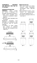 Предварительный просмотр 129 страницы BaBylissPro 4rtists FXFS2IE Manual