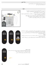 Preview for 85 page of babymoov A001117 Instructions For Use Manual