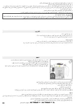 Preview for 86 page of babymoov A001136 Instructions For Use Manual