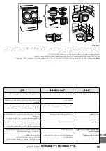 Preview for 89 page of babymoov A001136 Instructions For Use Manual