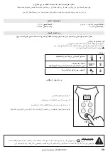 Preview for 59 page of babymoov A002301 Instructions For Use Manual