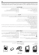 Preview for 25 page of babymoov A014304 Instructions For Use Manual