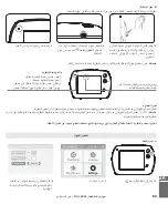 Предварительный просмотр 62 страницы babymoov A014420 Instructions For Use Manual