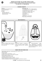 Предварительный просмотр 35 страницы babymoov A04701 Instructions For Use Manual