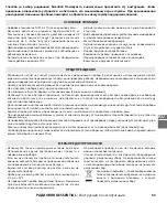 Preview for 52 page of babymoov Essential Instructions For Use Manual