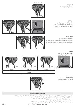 Preview for 46 page of babymoov Swoon Motion A055008 Instructions For Use Manual