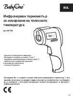 Предварительный просмотр 109 страницы BabyOno 115 Operation Manual