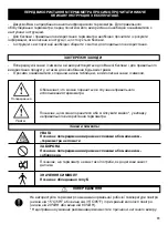 Предварительный просмотр 61 страницы BabyOno 116 User Manual