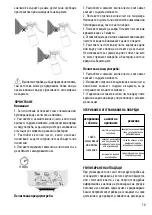 Preview for 16 page of BabyOno ANATOMY MED Manual